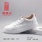 BX570-155 白卡 休闲时装女单鞋