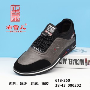 BX618-260 灰色 商务时尚休闲舒适男鞋单鞋