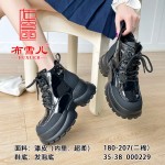 BX180-207 黑色 时尚复古拼色英伦风马丁靴【超柔】