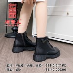 BX322-012 黑色 时尚百搭潮流马丁靴【超柔】