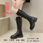 BX559-026 黑色 时尚网红显瘦骑士靴复古长筒靴【超柔】