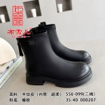 BX556-099 黑色 时尚英伦风女短靴【超柔】