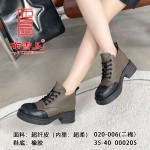 BX020-006 卡其色 时尚复古拼色英伦风女短靴【超柔】