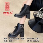 BX657-028 黑色 时装优雅粗跟【防水台】女短靴【超柔】