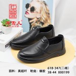 BX618-347 黑色 商务休闲男棉鞋【二棉】