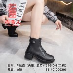 BX696-008 黑色 时尚百搭软潮流马丁靴【超柔】
