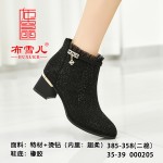 BX385-358 黑色 时装优雅粗跟女短靴【超柔】