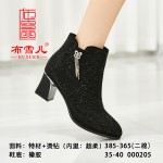 BX385-365 黑色 时装优雅粗跟女短靴【超柔】