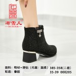 BX385-358 黑色 时装优雅粗跟女短靴【超柔】
