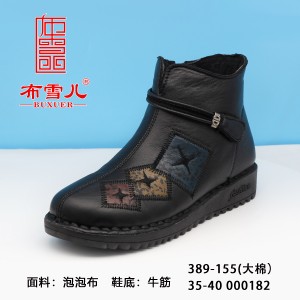 BX389-155 黑色 保暖舒适休闲女棉靴【大棉】