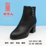 BX525-025 黑色 时装优雅粗跟女短靴【超柔】