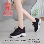 BX696-010 黑红色 时尚休闲女棉鞋【超柔】