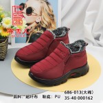 BX686-013 枣红色 保暖舒适休闲女棉鞋【经典.大棉】