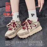 BX009-200 红色 时尚休闲复古厚底女棉靴【阿甘鞋.超柔】