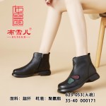 BX623-053 黑色 保暖舒适休闲女棉鞋【大棉】
