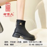 BX559-027 黑色 时尚英伦风女短靴【超柔】