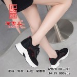 BX696-010 黑红色 时尚休闲女棉鞋【超柔】