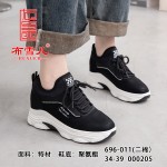 BX696-011 黑白色 时尚休闲女棉鞋【超柔】