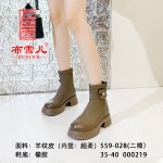 BX559-028 卡其色 时尚英伦风女短靴【超柔】