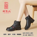 BX623-053 黑色 保暖舒适休闲女棉鞋【大棉】
