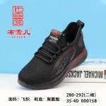 BX280-292 黑红色 保暖舒适飞织布女棉鞋【厚二棉】