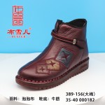 BX389-156 红色 保暖舒适休闲女棉靴【大棉】