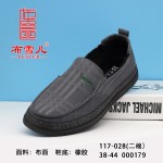 BX117-028 灰色 休闲舒适男布面棉鞋【二棉】