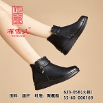 BX623-058 黑色 保暖舒适休闲女棉鞋【大棉】