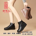 BX623-058 黑色 保暖舒适休闲女棉鞋【大棉】