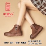 BX623-059 棕色 保暖舒适休闲女棉鞋【大棉】