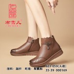 BX623-059 棕色 保暖舒适休闲女棉鞋【大棉】
