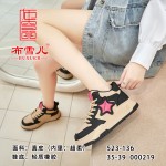 BX523-136 黑卡其色 时尚休闲复古女棉鞋【超柔】
