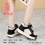 BX382-066 米黑色 时尚休闲复古女棉鞋【超柔】
