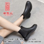 BX657-029 黑色 时尚百搭潮流女短靴【舒软.超柔】