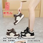 BX382-066 米黑色 时尚休闲复古女棉鞋【超柔】