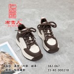 BX382-067 米棕色 时尚休闲复古女棉鞋【超柔】