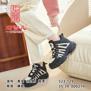 BX523-129 米黑色 时尚休闲复古女棉鞋【超柔】