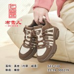 BX523-130 米棕色 时尚休闲复古女棉鞋【超柔】