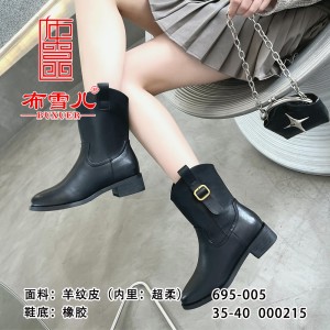 BX695-005 黑色 时尚潮流百搭女短靴【超柔】