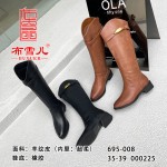 BX695-008 棕色 时尚潮流百搭高筒女长靴【超柔】