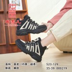 BX523-129 米黑色 时尚休闲复古女棉鞋【超柔】