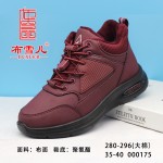 BX280-296 酒红色 保暖舒适休闲女棉鞋【大棉】