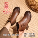 BX516-028 棕色 时尚休闲舒适女棉鞋【大棉】