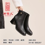BX380-092 黑色 时装优雅简约女短靴【超柔】