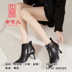 BX380-087 黑色 时装优雅细跟女短靴【超柔】
