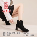 BX380-088 黑色 时装优雅简约羊京绒女短靴【超柔】