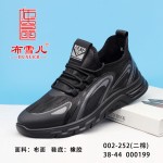 BX002-252 黑银色 时尚舒适休闲男棉鞋【二棉】