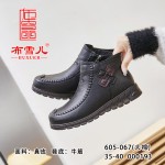 BX605-067 黑色 时尚休闲大棉女棉靴【大棉】