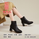 BX380-091 黑色 时装优雅简约女短靴【超柔】