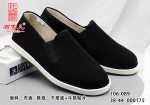 BX106-089 黑色 千层布【乌拉草】手工男单鞋